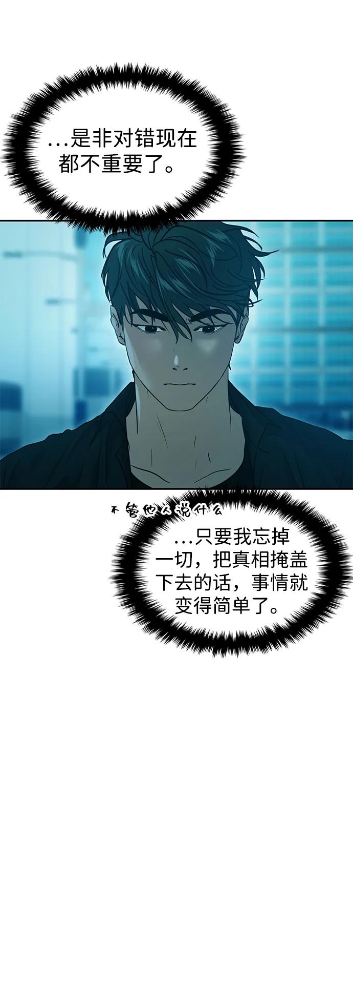 第107话67