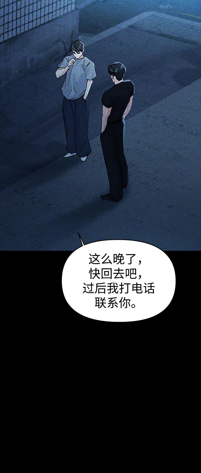 第107话7