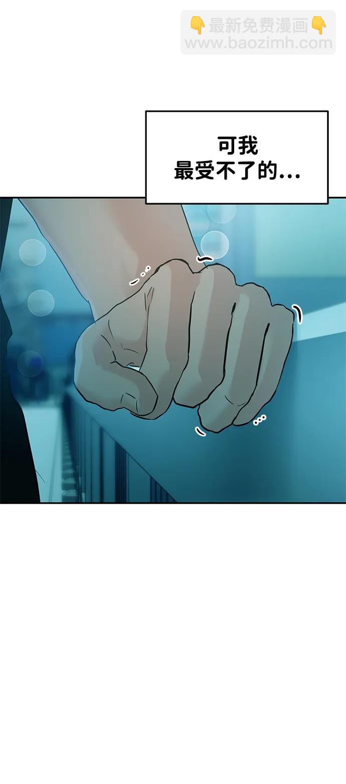 第107话70