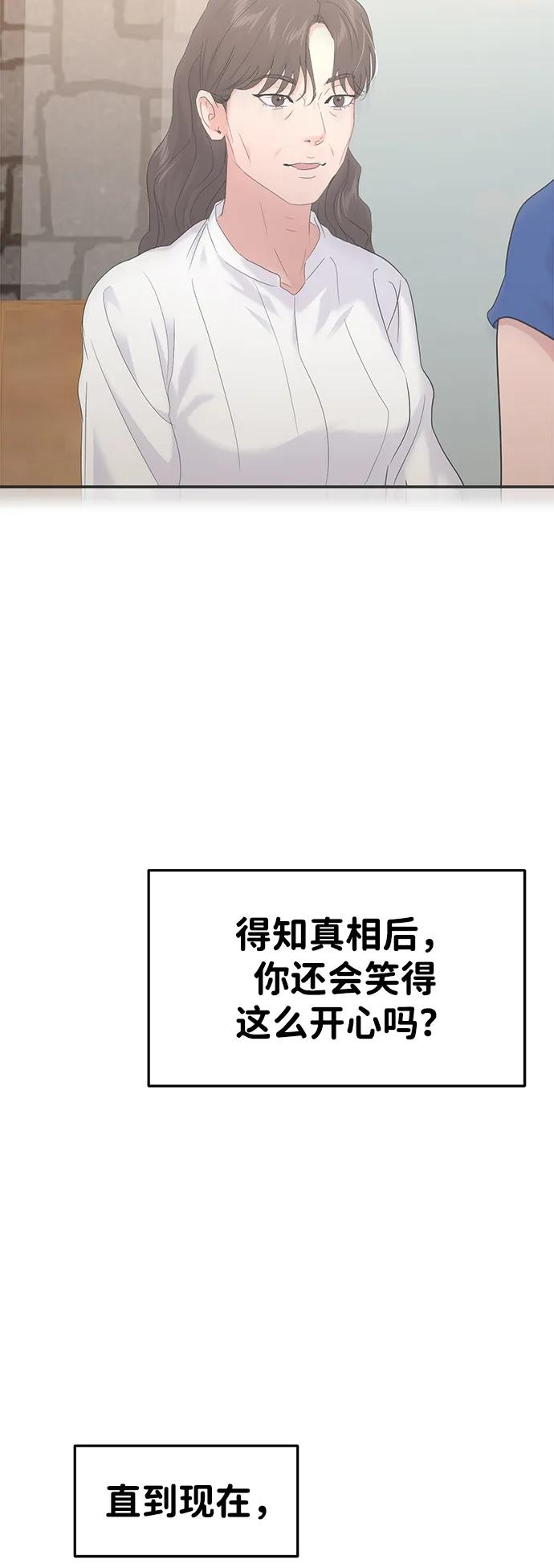 第107话76