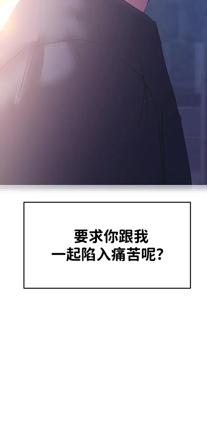 第107话81