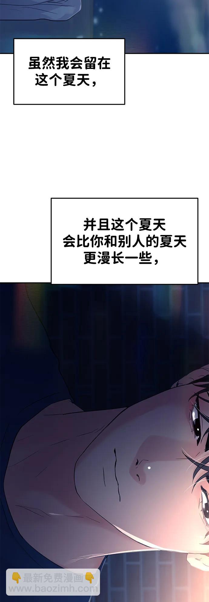 第107话86
