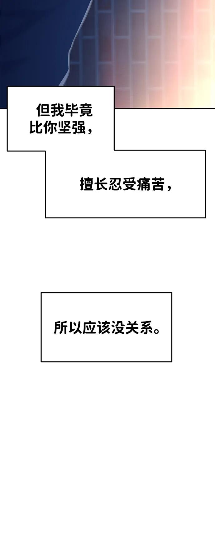 第107话87