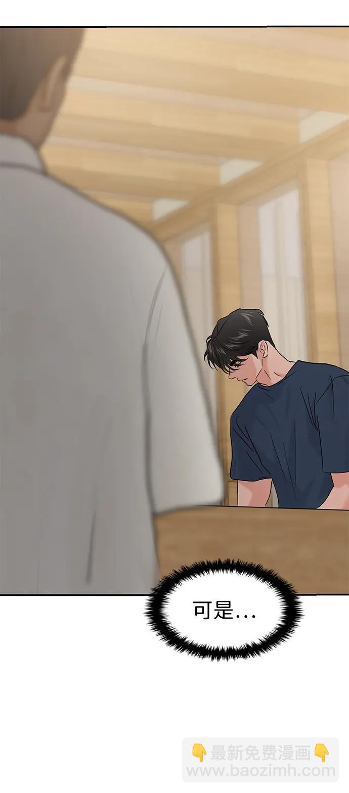 第107话88