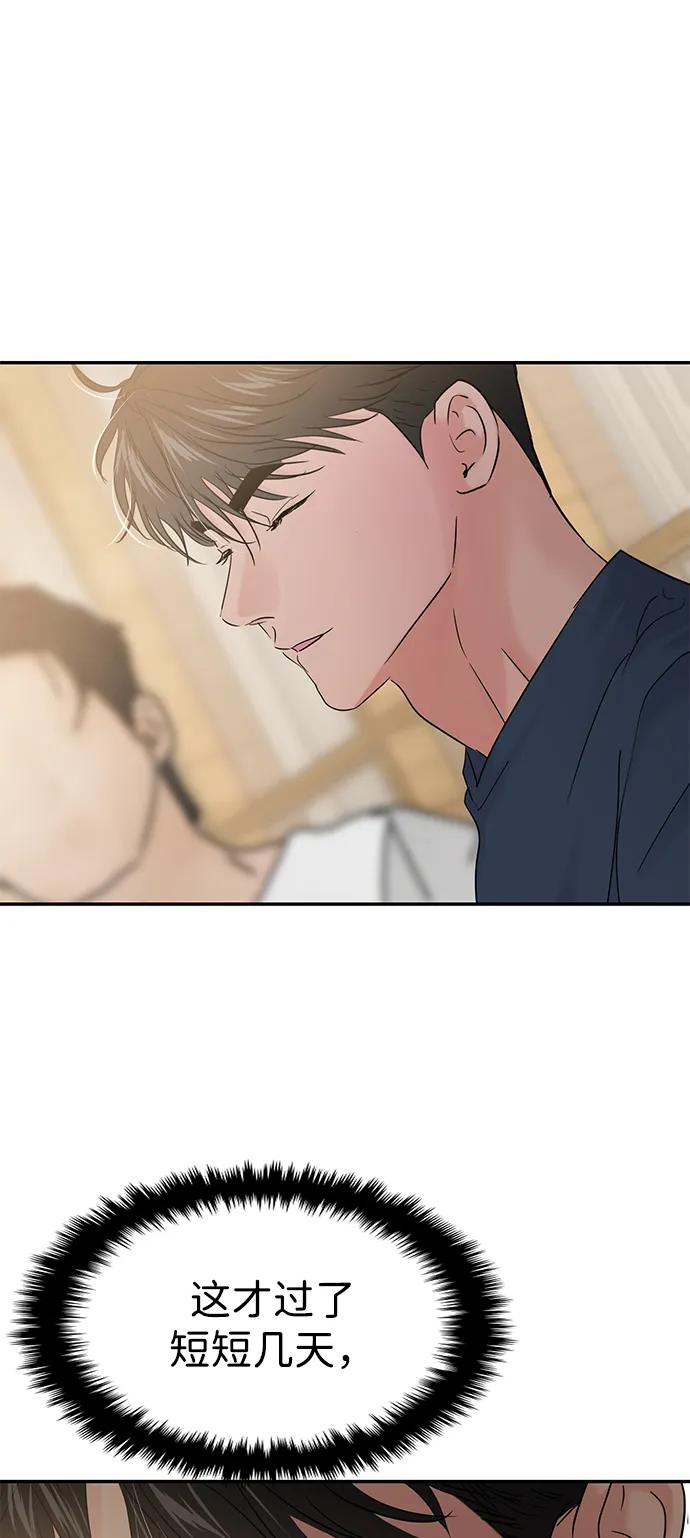 第107话89