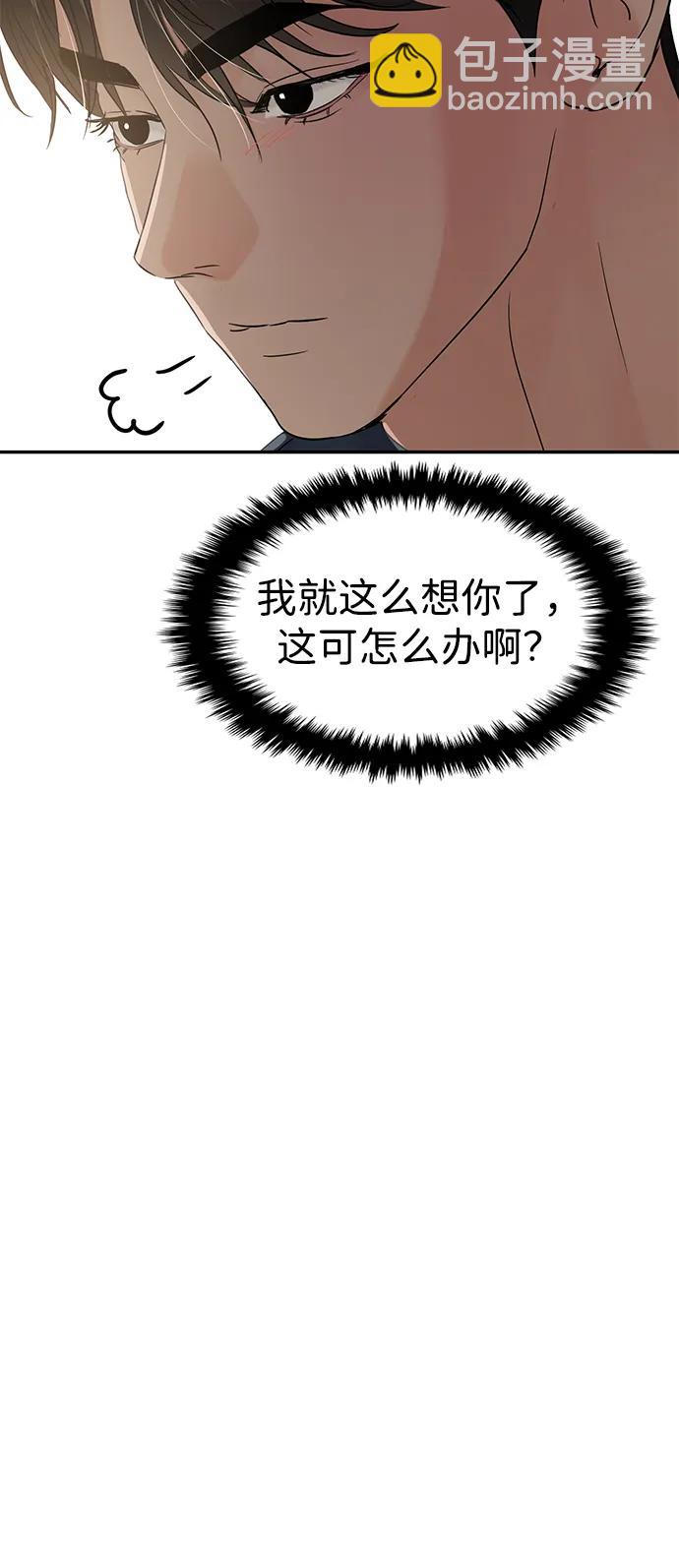 第107话90