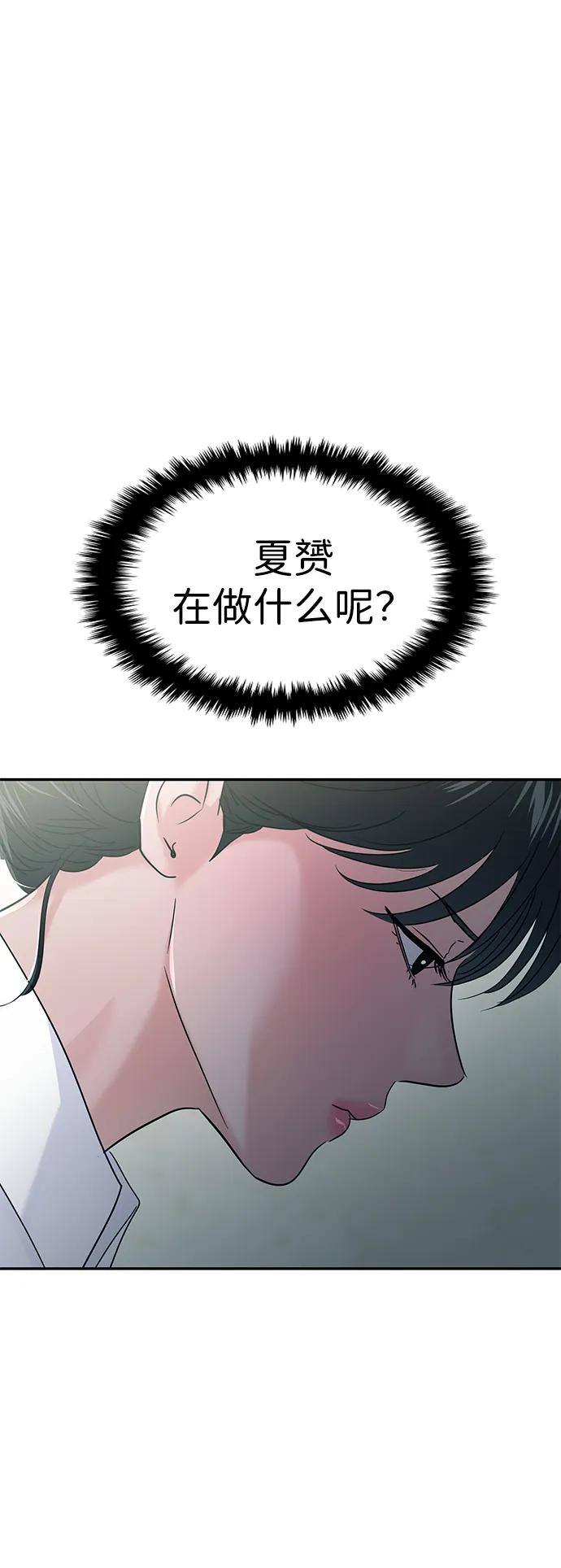 第107话91