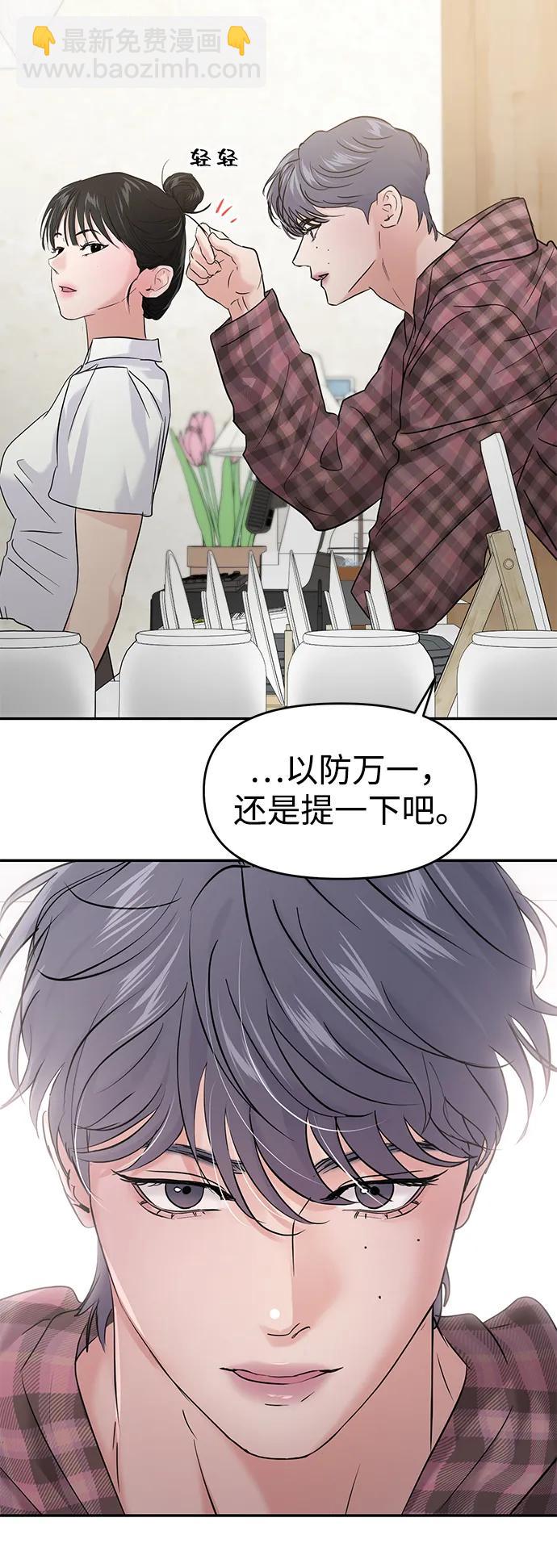第107话95