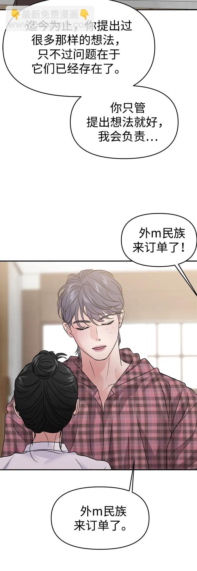 第108话10