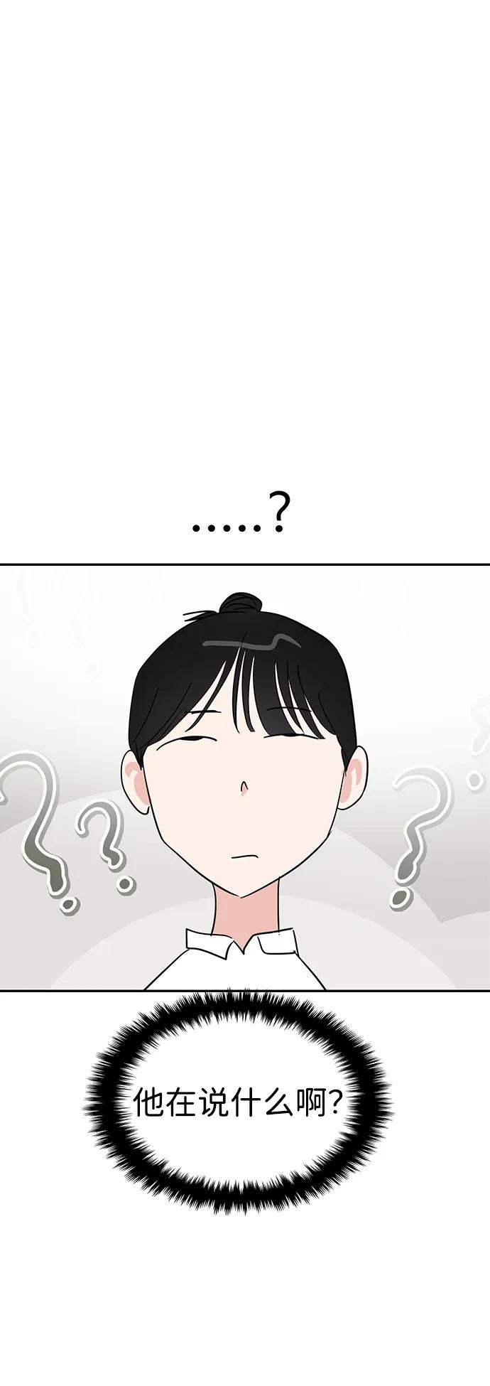 第108话11