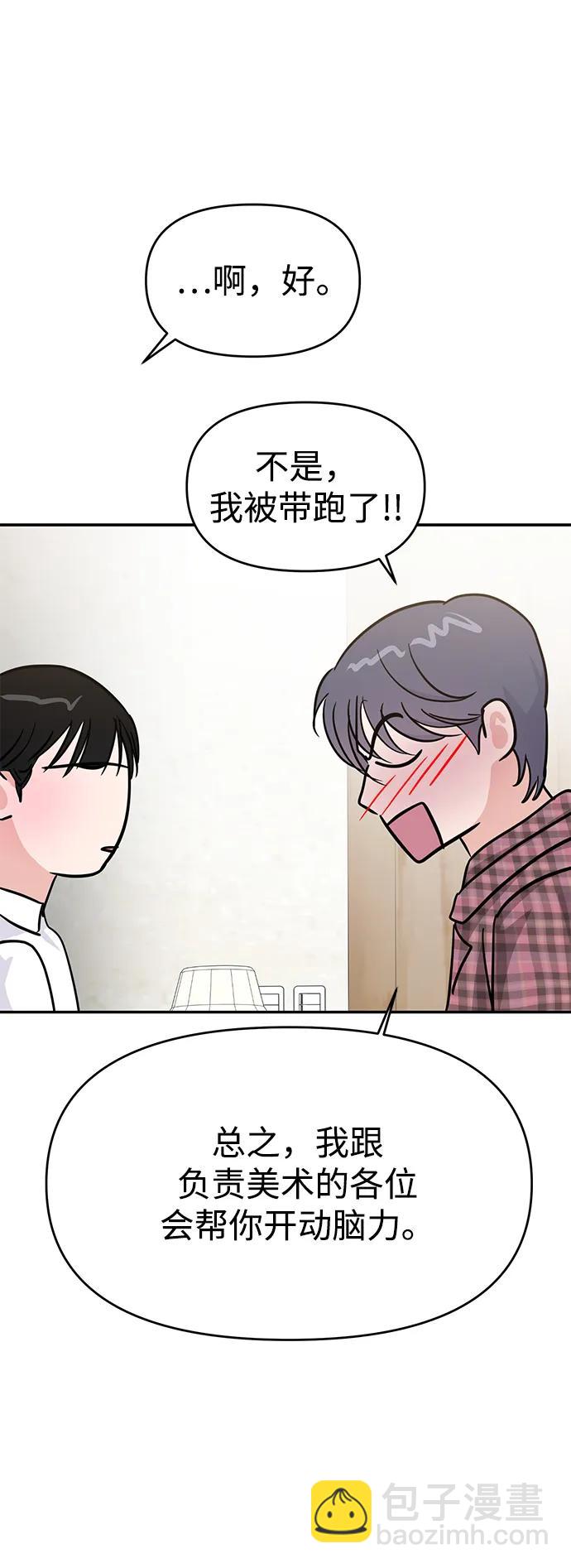 第108话13