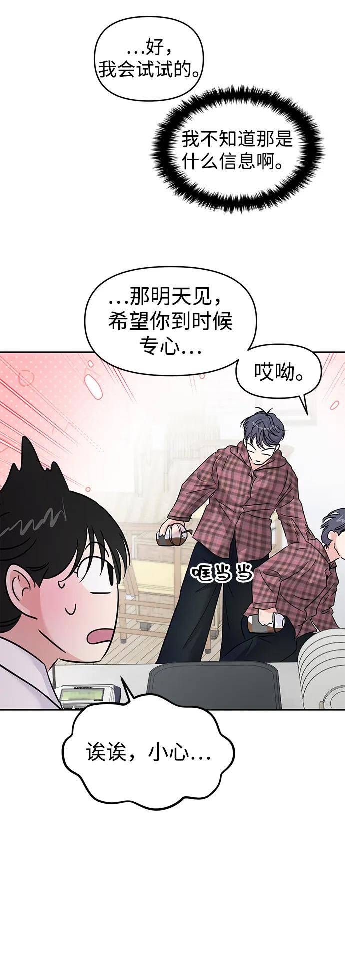 第108话15
