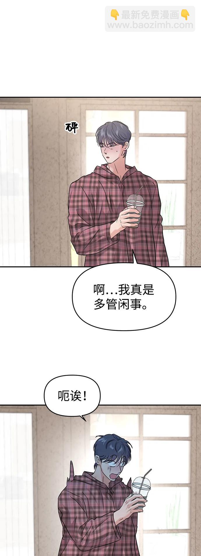 第108话16