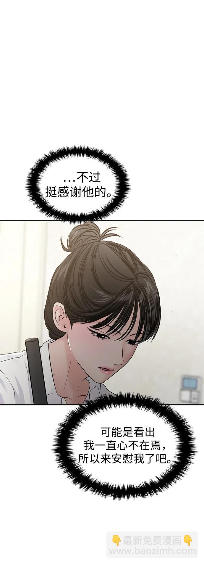 第108话19
