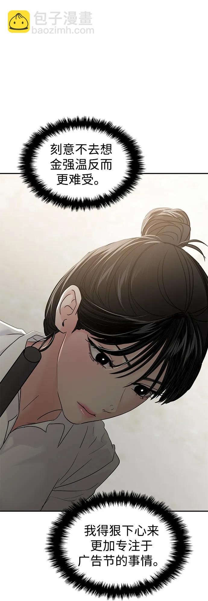 第108话21