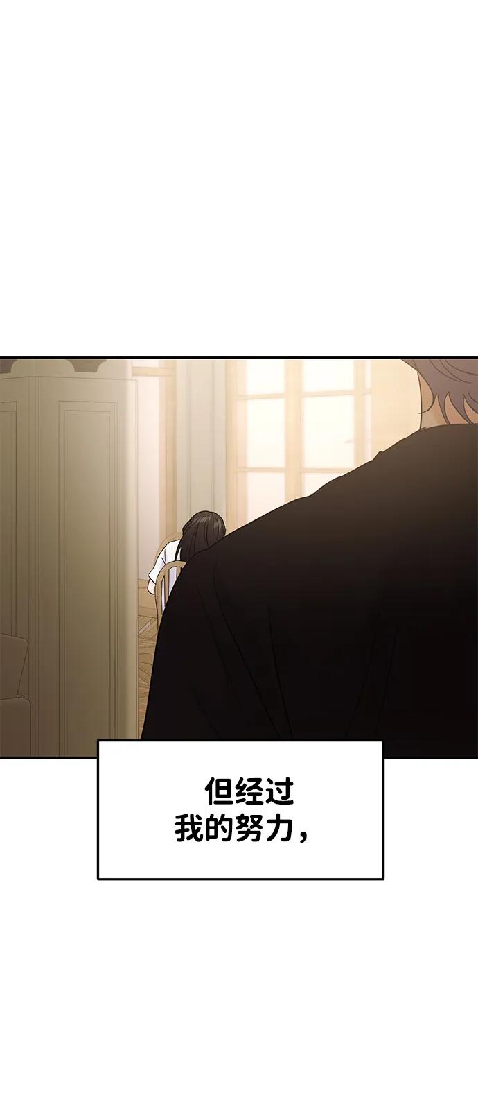 第108话23