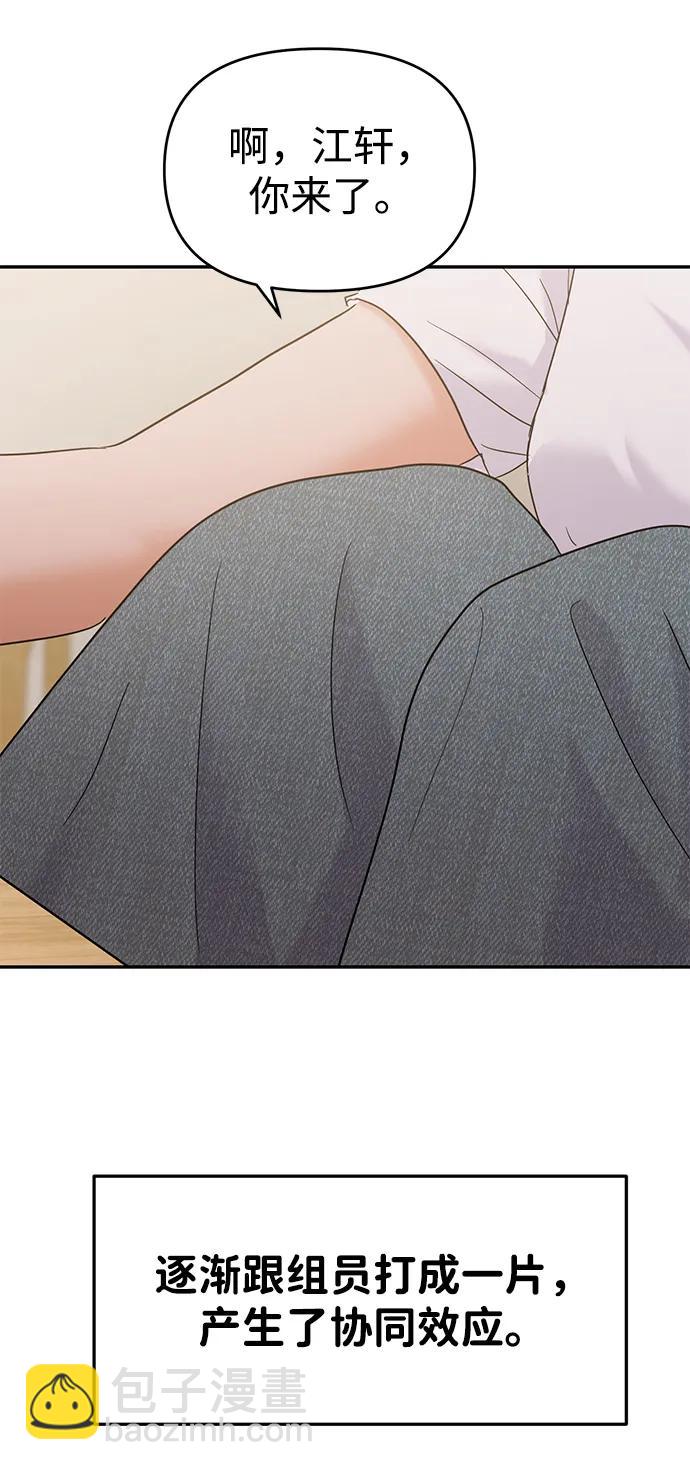 第108话24
