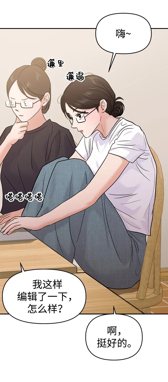 第108话25