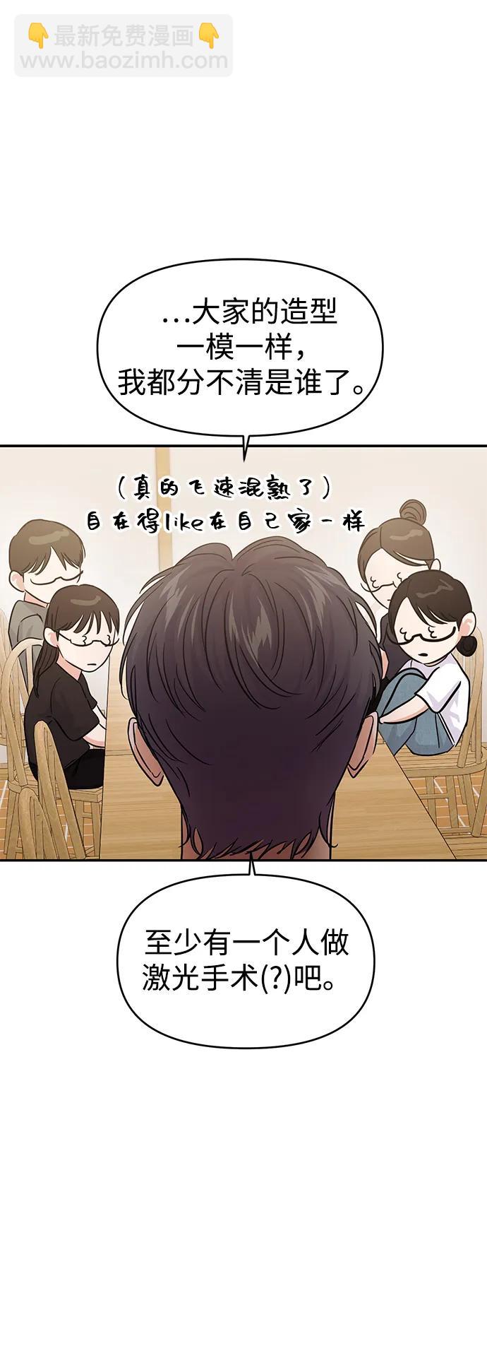 第108话26