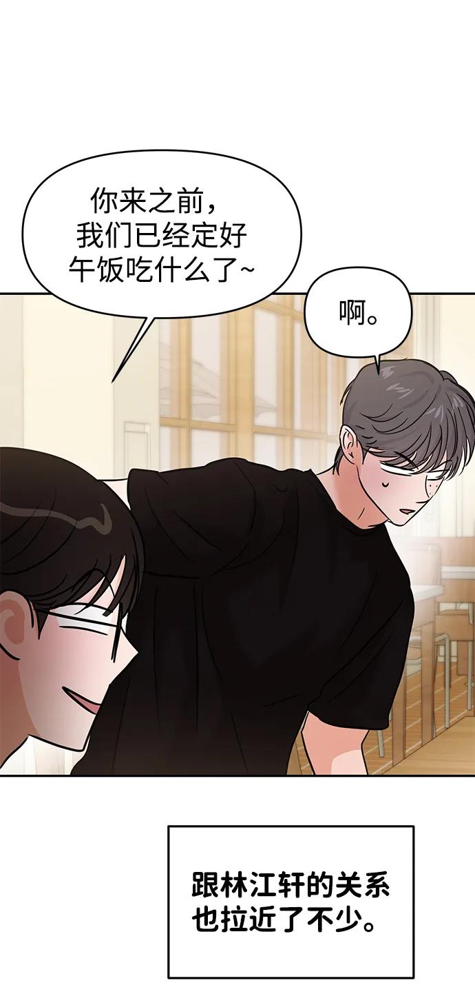 第108话27