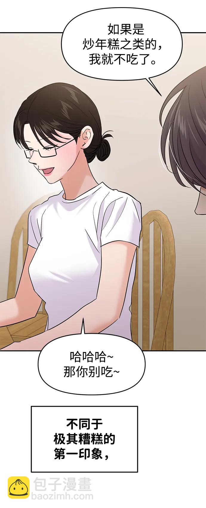 第108话28