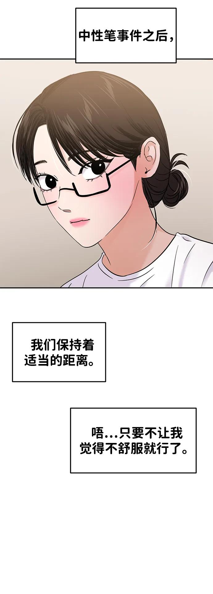 第108话30