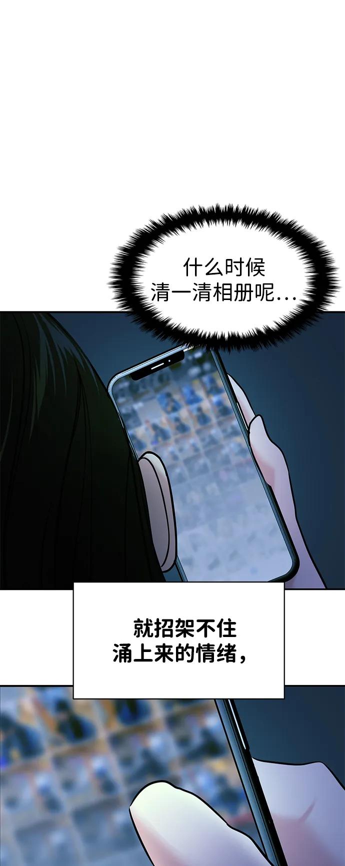 第108话32