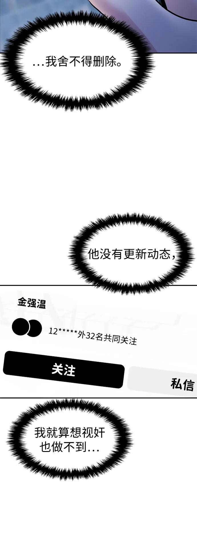 第108话33