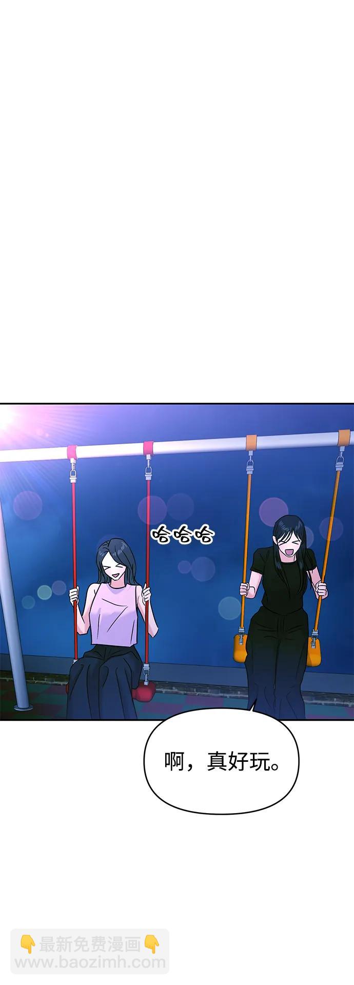 第108话36