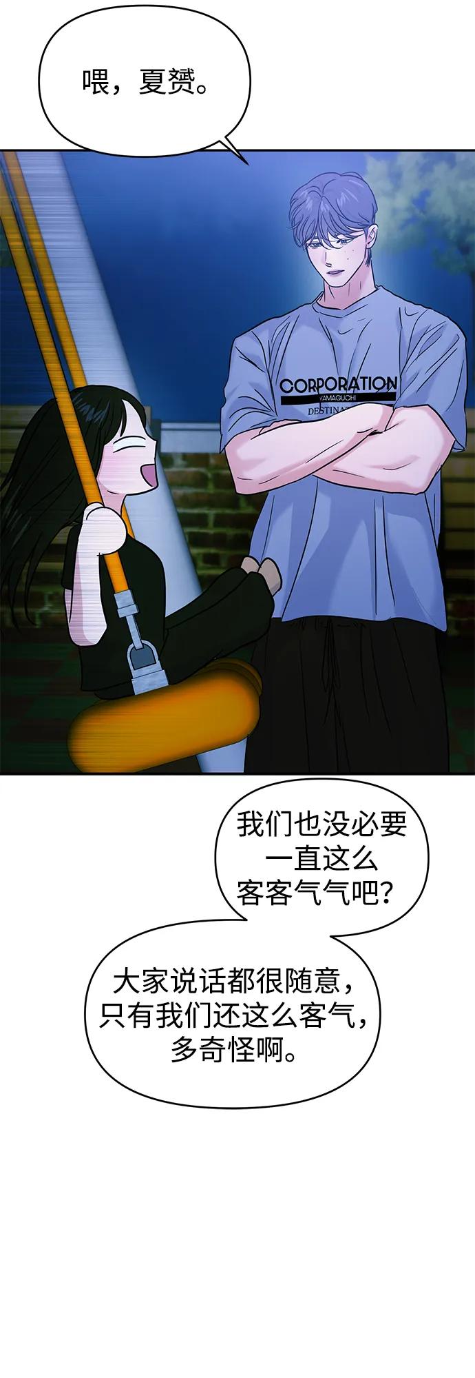 第108话37