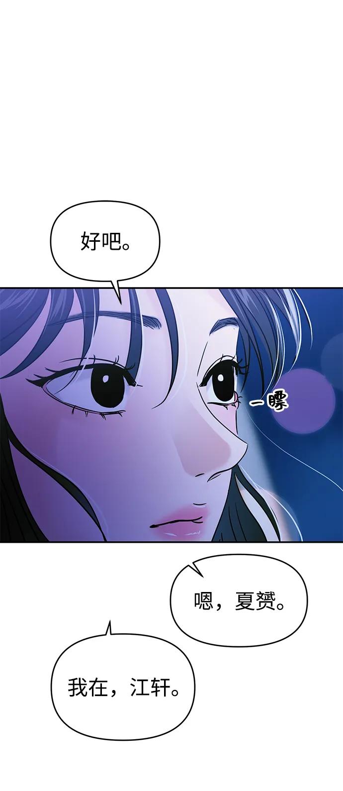 第108话38