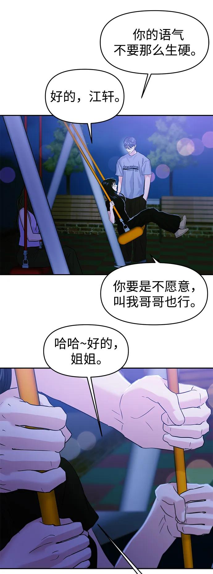 第108话39