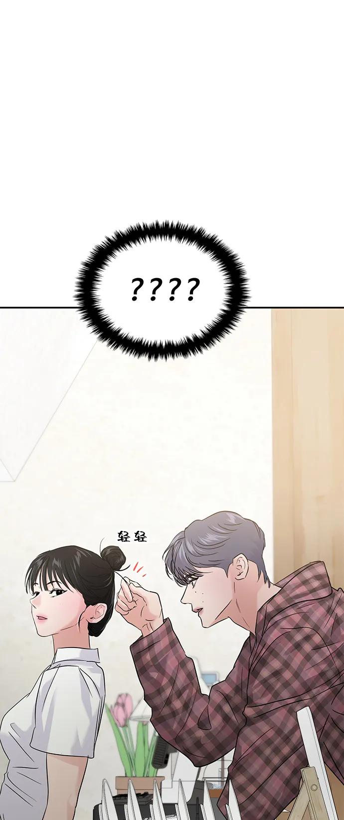 第108话4