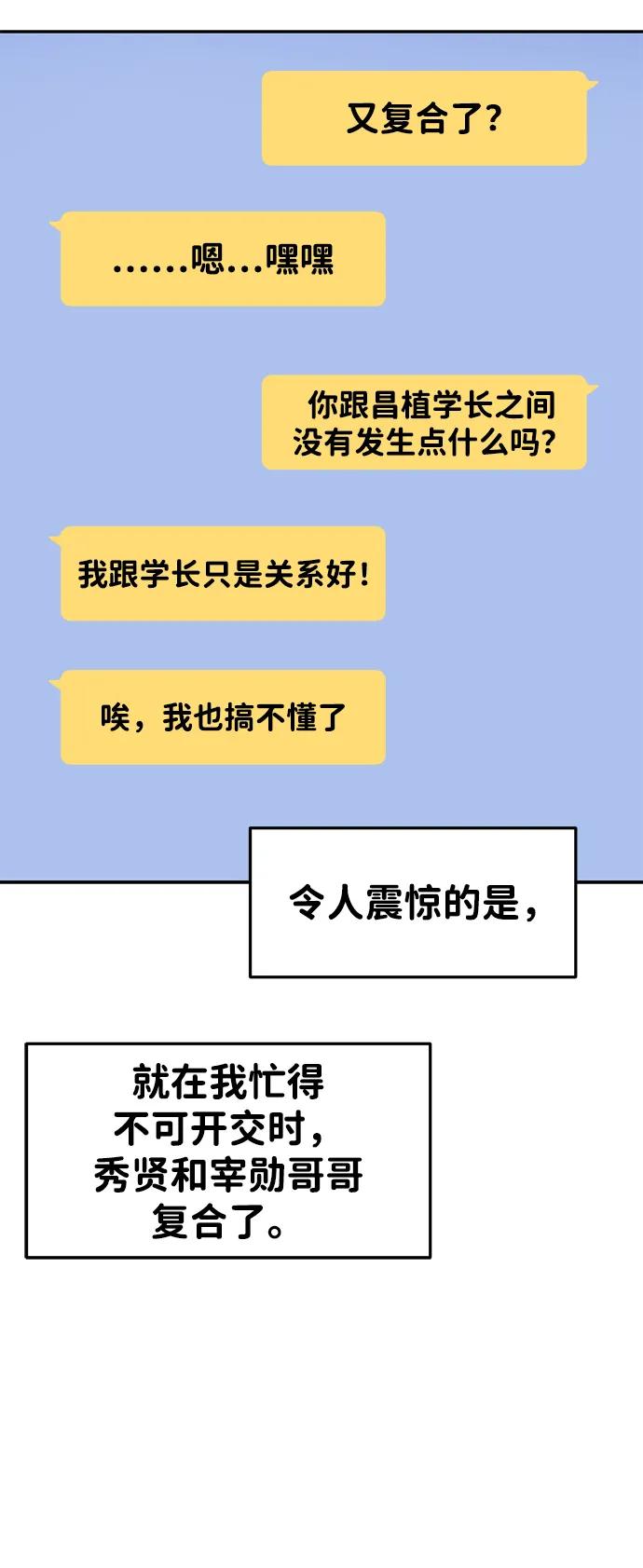 第108话42