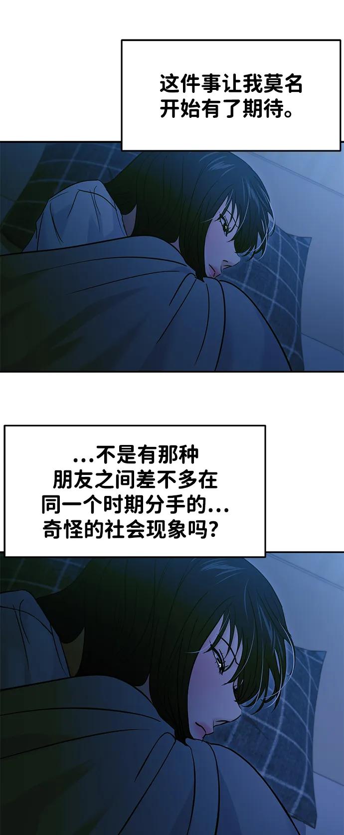 第108话43