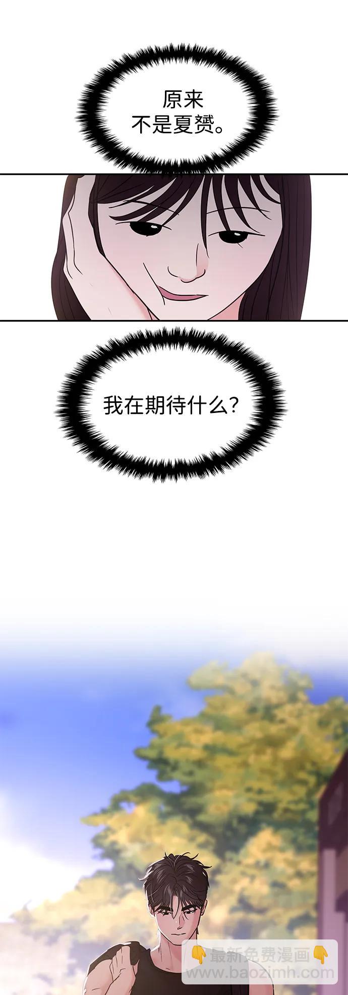 第108话55