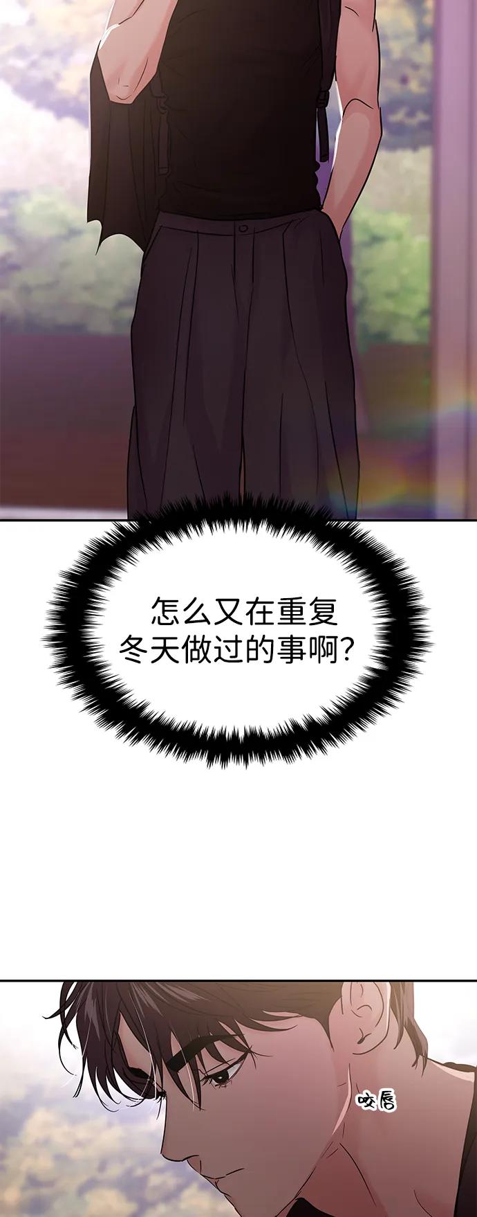 第108话56
