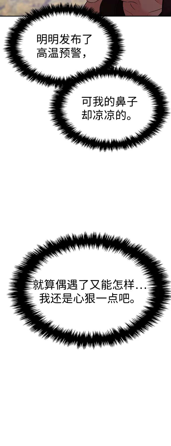 第108话57