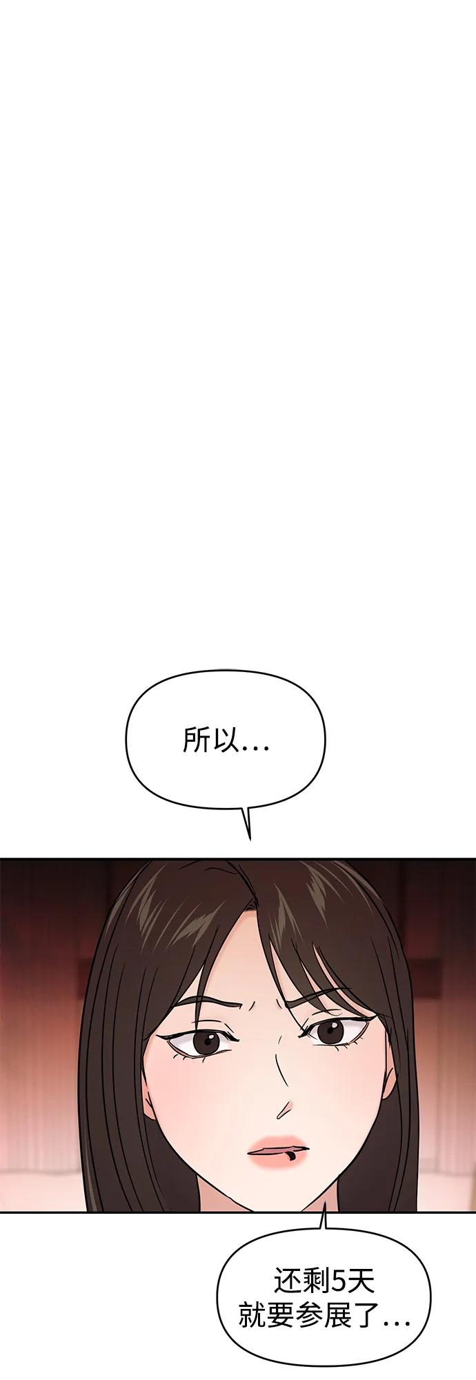第108话58