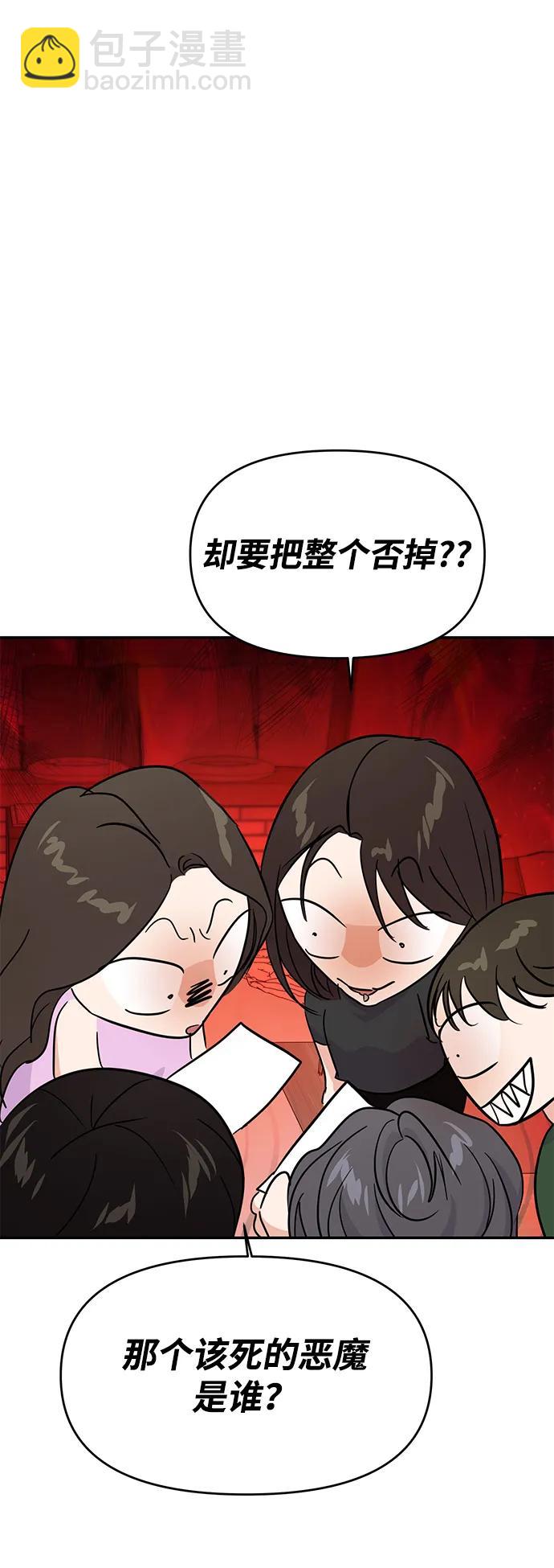第108话59
