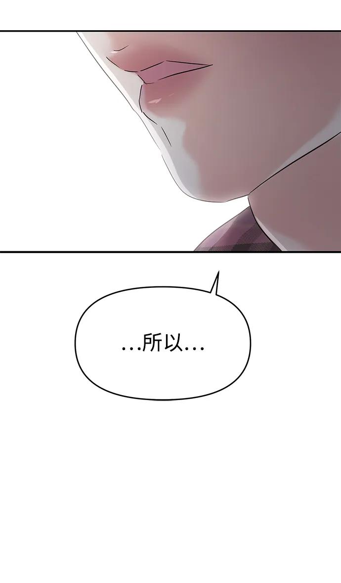 第108话6