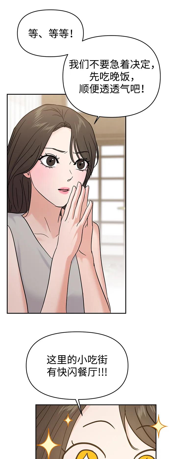 第108话62