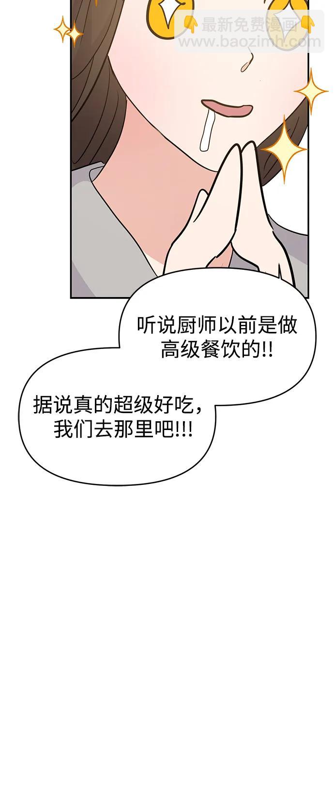 第108话63