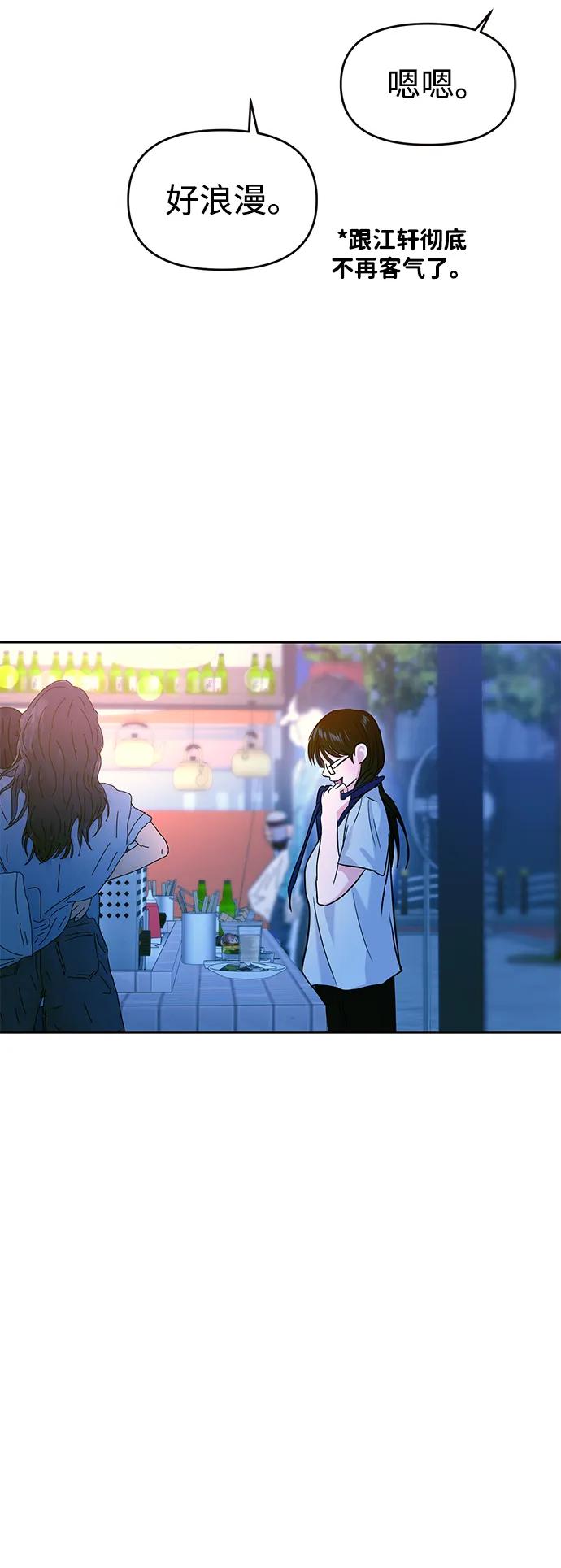 第108话66