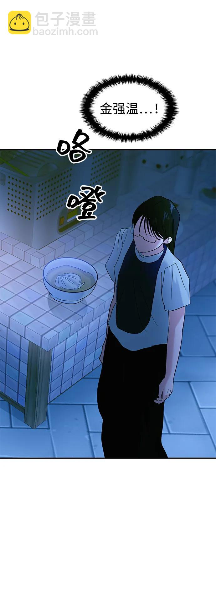第108话71