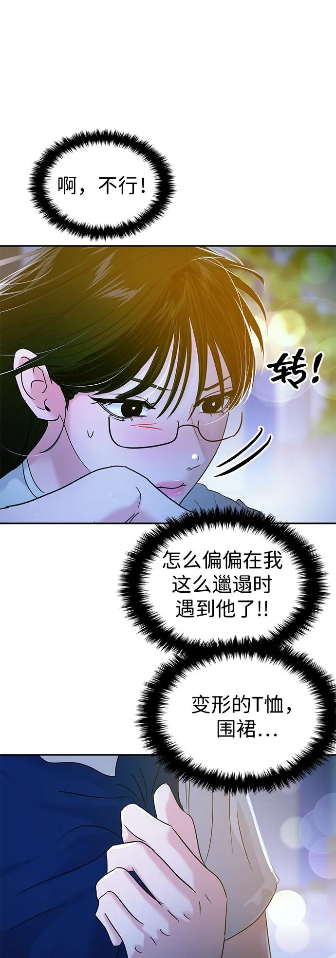第108话74