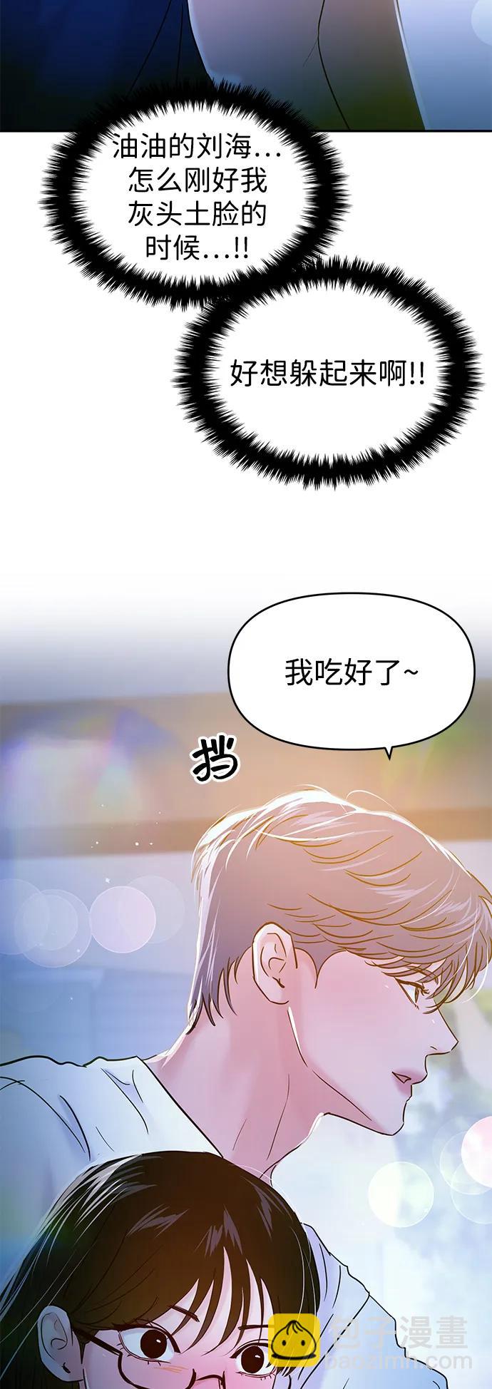第108话75