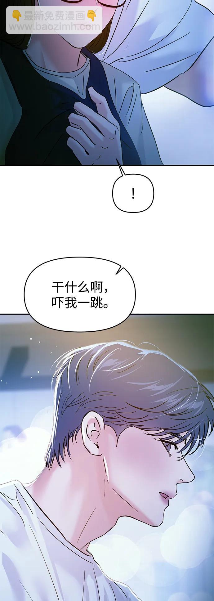 第108话76