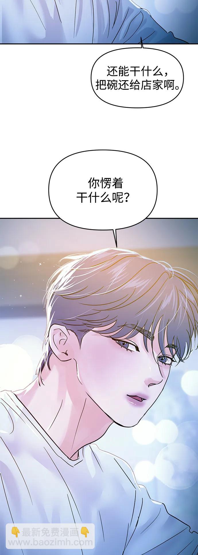 第108话77