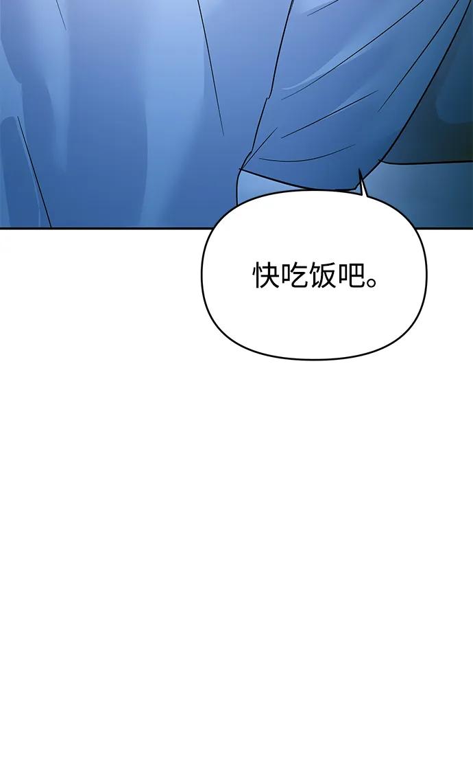 第108话78